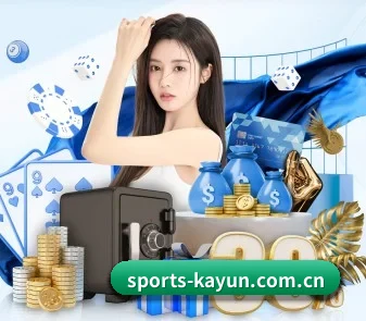 sports-kayun.com.cn APP